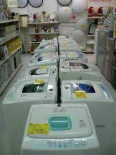 トレファク横浜青葉店ブログ