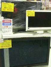 トレファク横浜青葉店ブログ