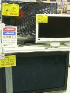 トレファク横浜青葉店ブログ