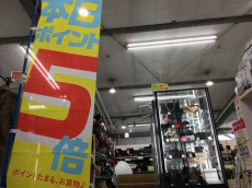 トレファク横浜青葉店ブログ