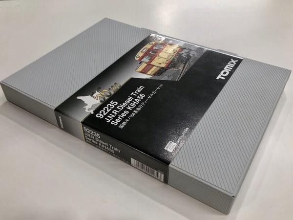 TOMIX 92235 国鉄 キハ56-100系 急行ディーゼルカーセットを買取