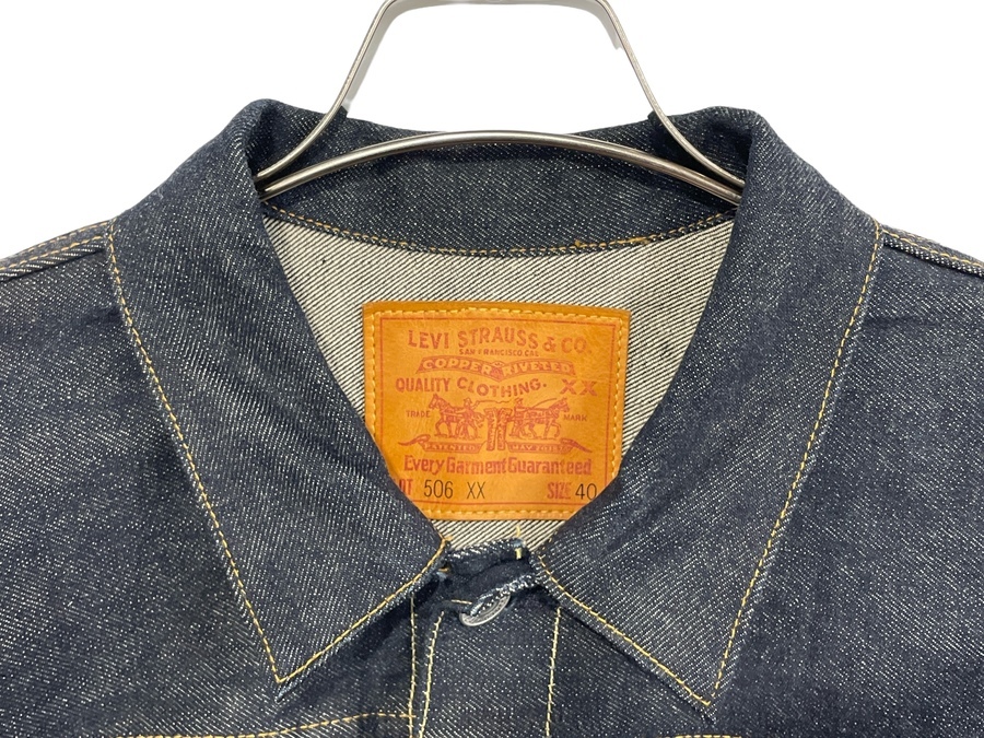 リーバイス506xx 1st バレンシア工場　USA製 値段が高騰している【LEVI'Sリーバイス 506XX 1stファースト