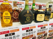 トレファク横浜青葉店ブログ