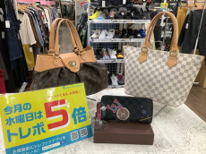 トレファク横浜青葉店ブログ