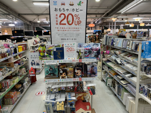 トレファクブログ画像9