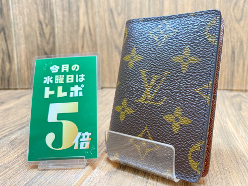 トレファクブログ画像1
