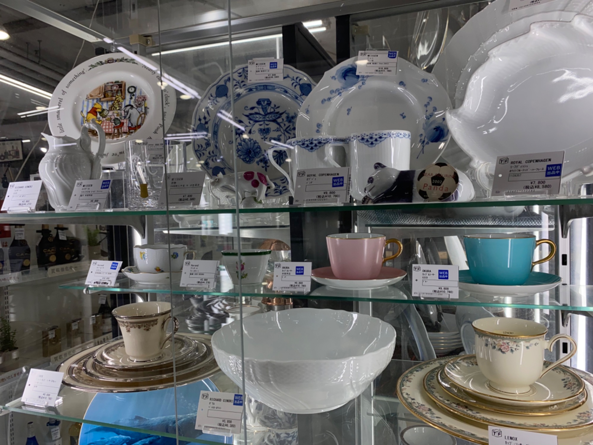 HEREND（ヘレンド)の アッシュトレイ ポワッソンが買取入荷致しました