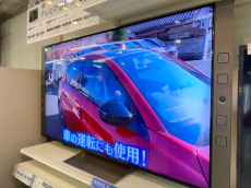 トレファク横浜青葉店ブログ