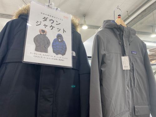 トレファクブログ画像4