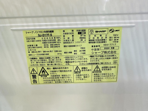 トレファクブログ画像5
