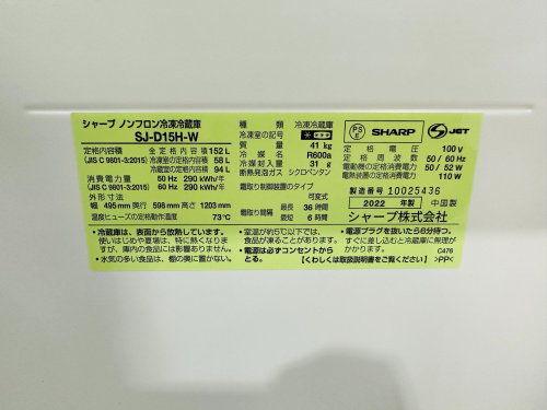 トレファクブログ画像5
