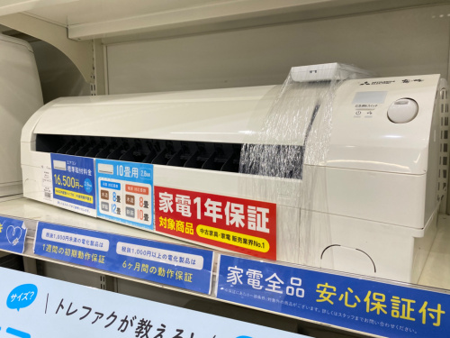 トレファクブログ画像2