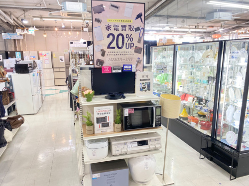 トレファクブログ画像6