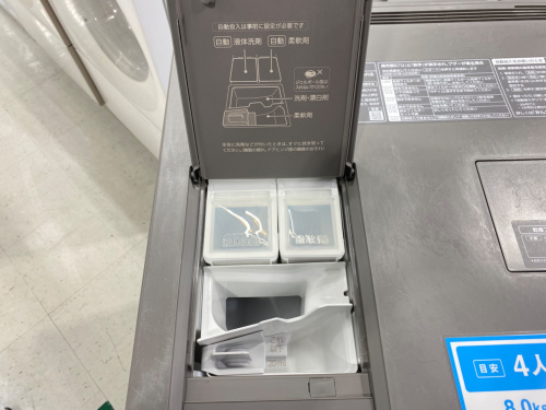 トレファクブログ画像5