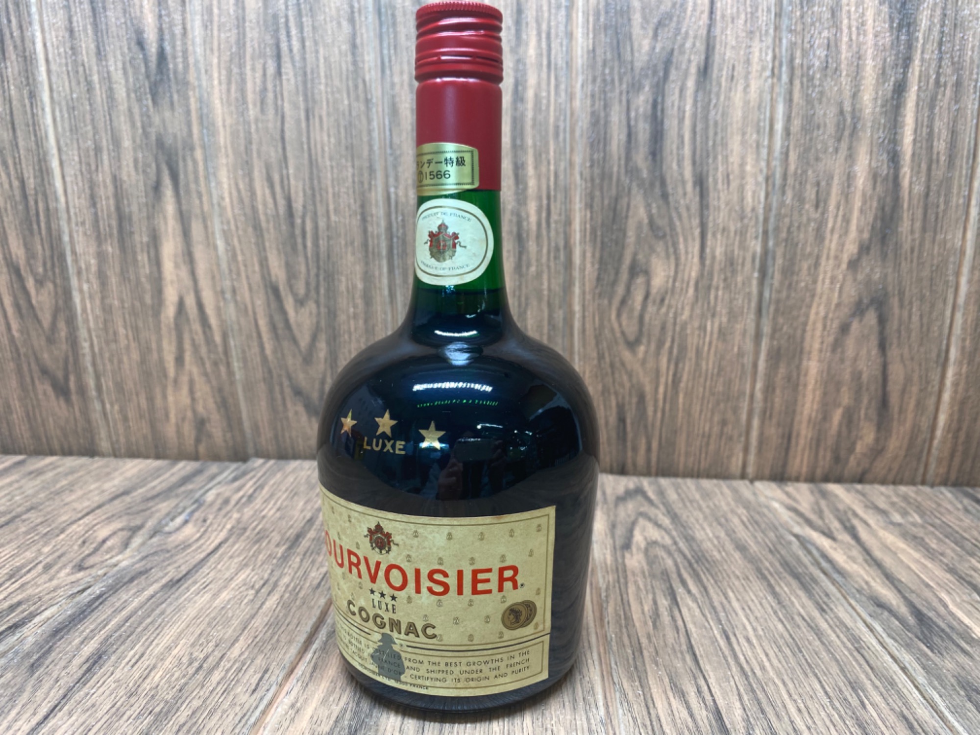 COURVOISIER（クルボアジェ） スリースター LUXE 特級
