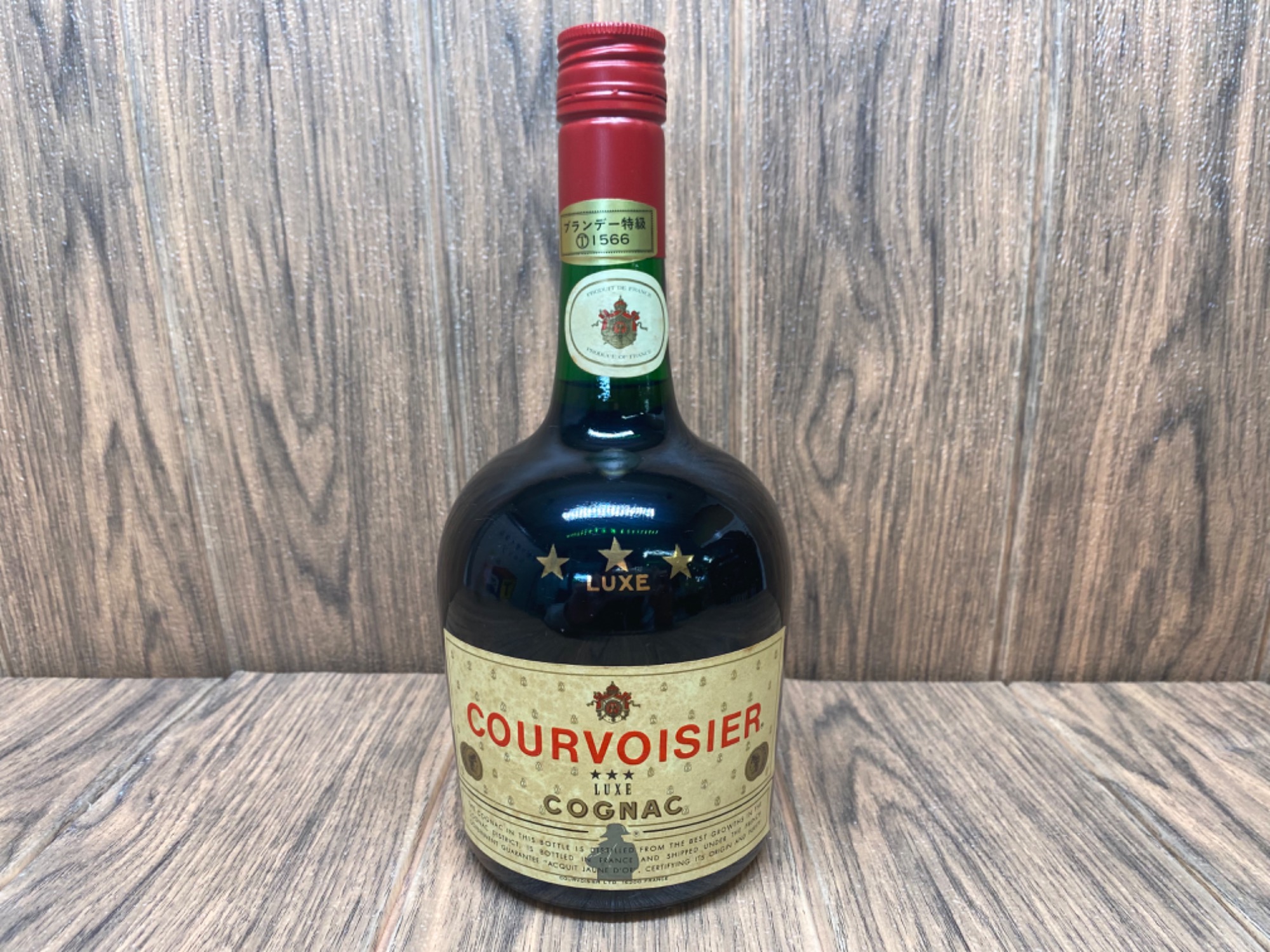 COURVOISIER（クルボアジェ） スリースター LUXE 特級