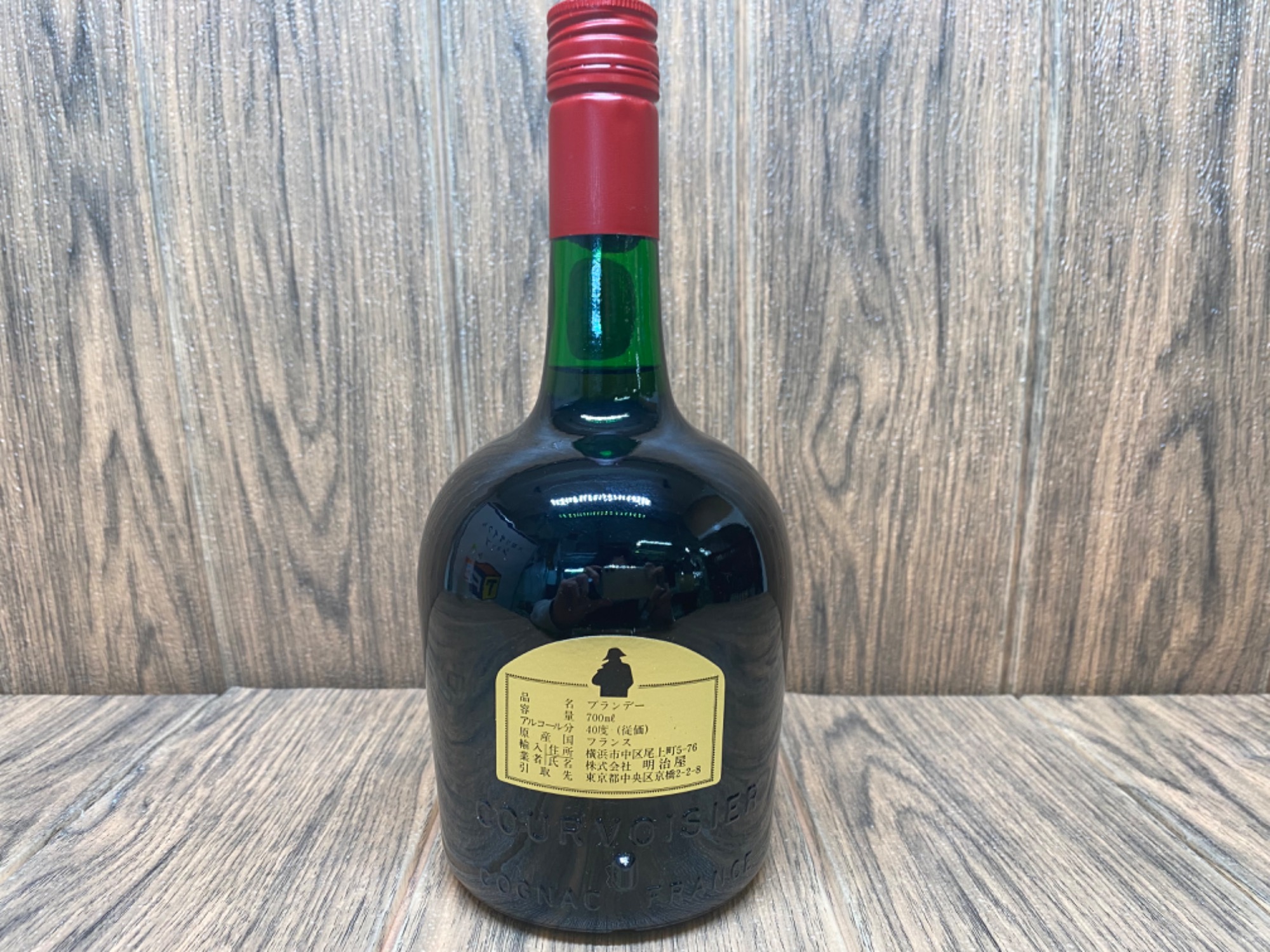 COURVOISIER（クルボアジェ） スリースター LUXE 特級