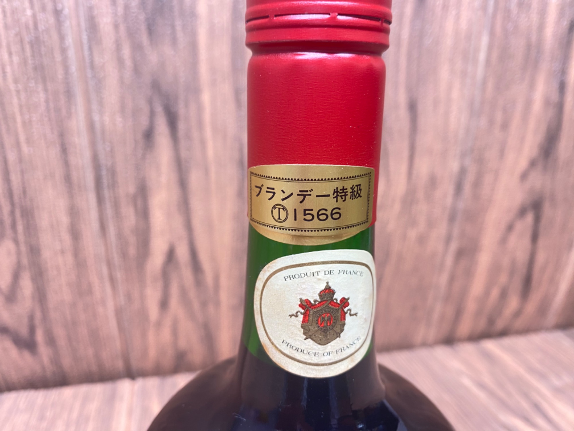 コニャックCOURVOISIER トロワエトワールリュクススリースター Courvoisier Trois Etoiles - Star Luxe Cognac, France
