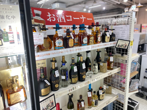 トレファクブログ画像7