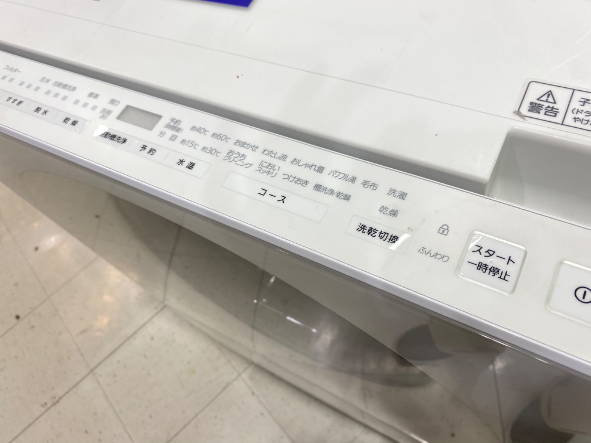 Panasonic NA-VG740L cuble 2019年製 3年保証有（Panasonic