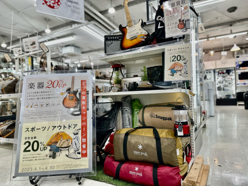 トレファクブログ画像1