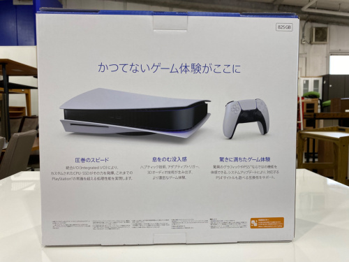 トレファクブログ画像3