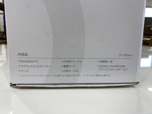 トレファクブログ画像2