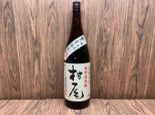 トレファク横浜青葉店ブログ