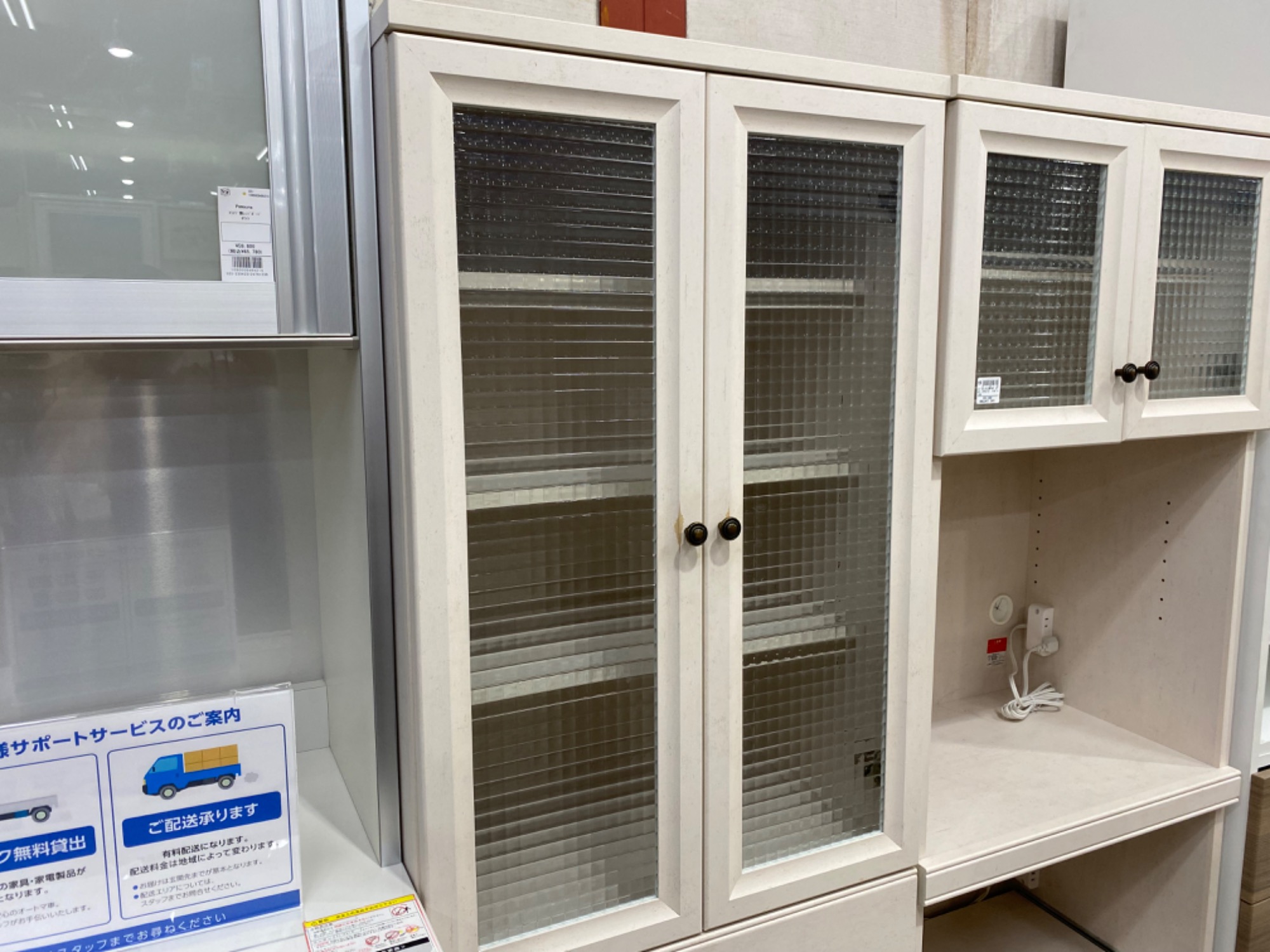 B-COMPANY(ビーカンパニー) スヴェルト カップボード が買取入荷致し