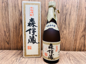 トレファク横浜青葉店ブログ