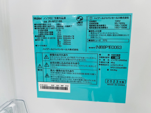 トレファクブログ画像5