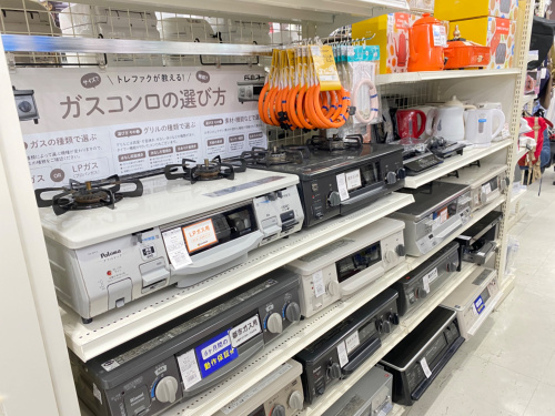 トレファクブログ画像10