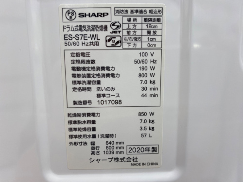 トレファクブログ画像7