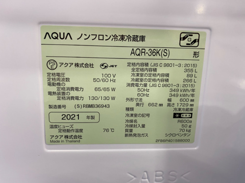 トレファクブログ画像8