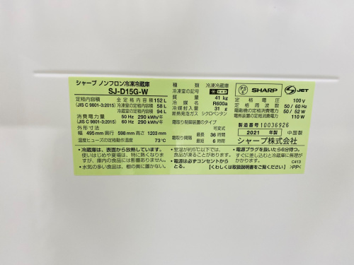 トレファクブログ画像5