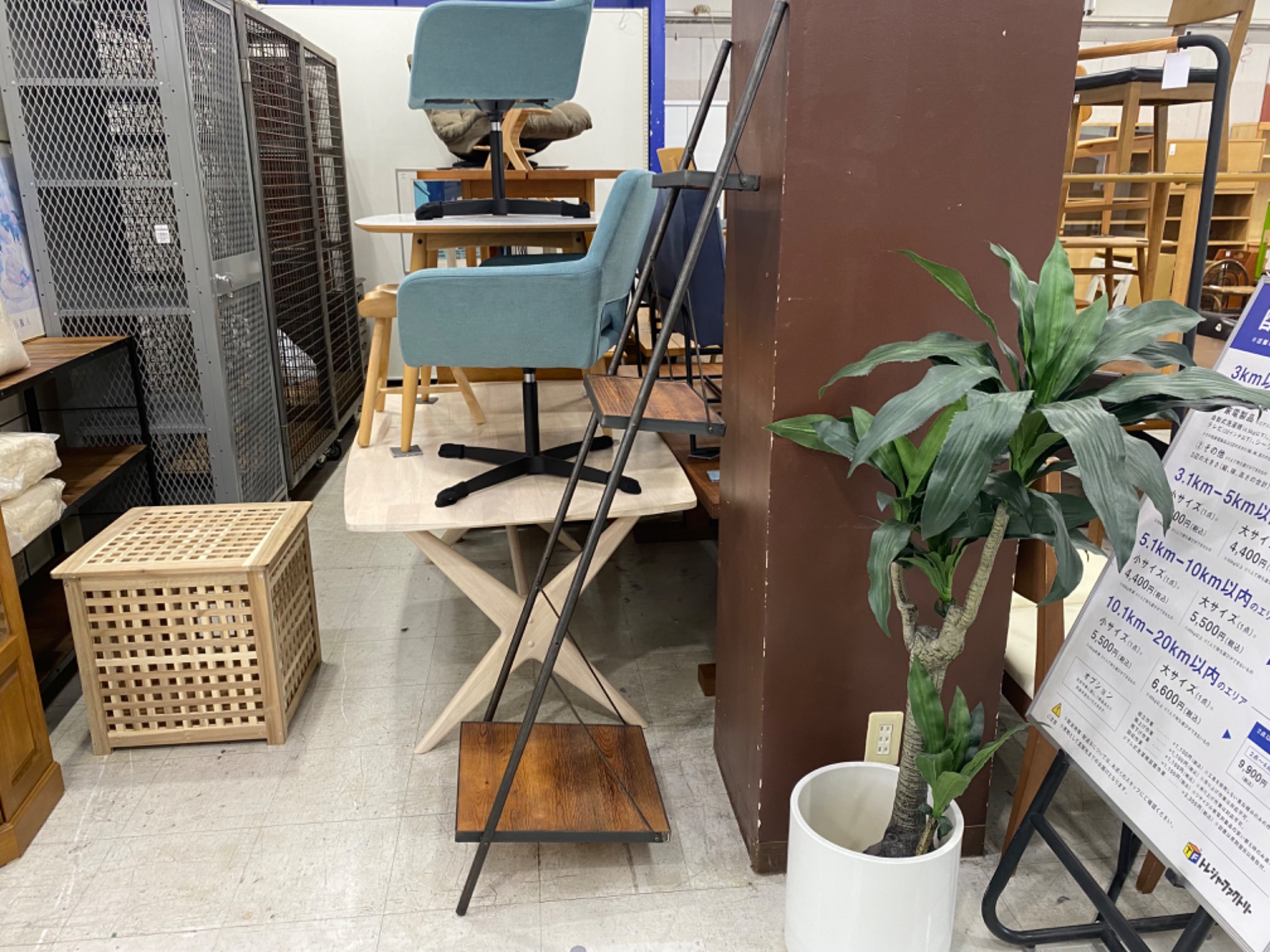 journal standard Furniture(ジャーナルスタンダード ファニチャー) ラダーシェルフ買取入荷致しました！！｜2023年07月07日｜リサイクルショップ  トレジャーファクトリー（トレファク）横浜青葉店
