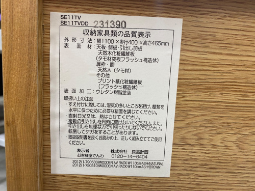 トレファクブログ画像8