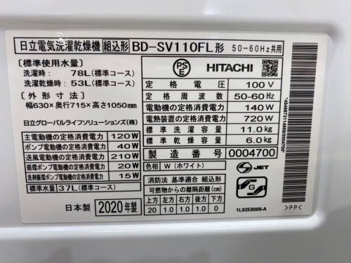 トレファクブログ画像7