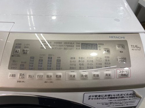 トレファクブログ画像6