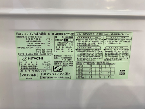 トレファクブログ画像7