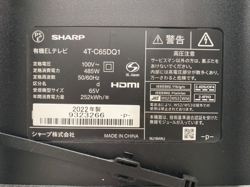 トレファクブログ画像6