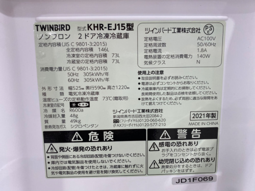 トレファクブログ画像6