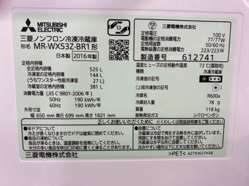 トレファクブログ画像7