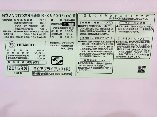 トレファクブログ画像7