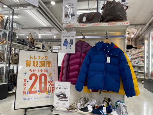 トレファクブログ画像1