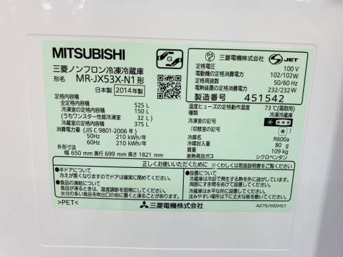 トレファクブログ画像7