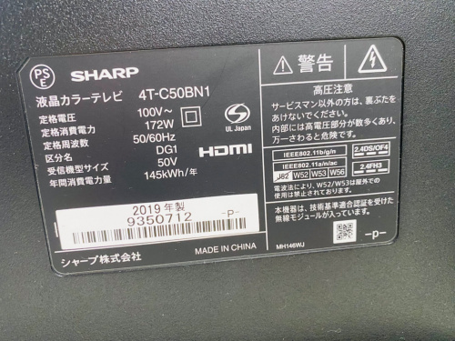 トレファクブログ画像5