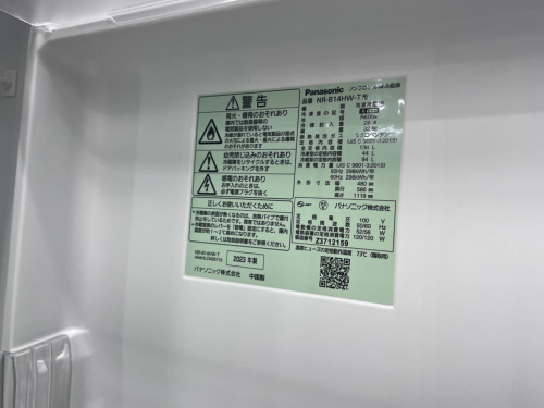 トレファクブログ画像3