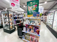 トレファク横浜青葉店ブログ