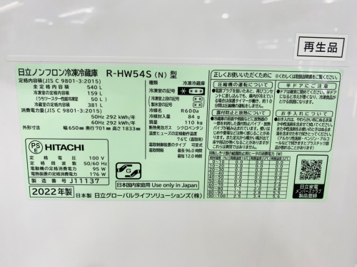 トレファクブログ画像6